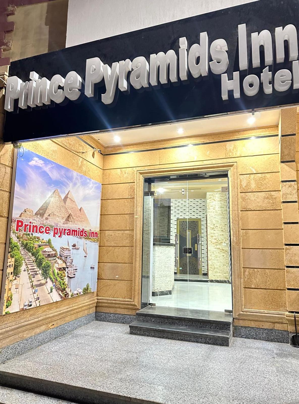 Prince Pyramids Inn Kafrat al Jabal Exterior foto