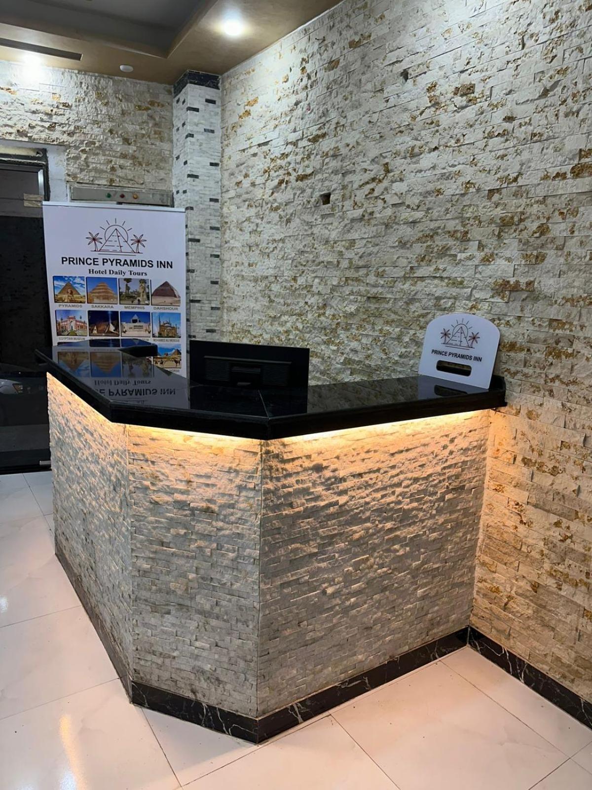Prince Pyramids Inn Kafrat al Jabal Exterior foto
