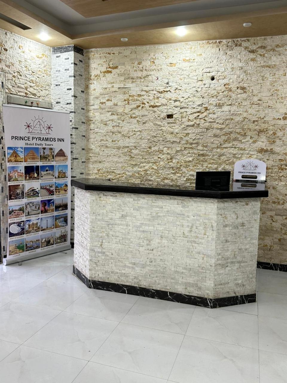 Prince Pyramids Inn Kafrat al Jabal Exterior foto